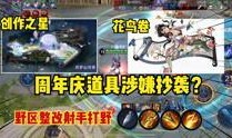 阿古朵最新皮肤爆料视频