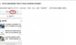 新闻爆料投稿入口,如何让您的声音被听见