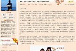 新闻媒体怎么处理爆料人的爆料,揭秘新闻媒体如何妥善处理爆料人信息