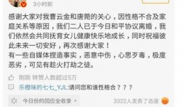 卓伟发文爆料曹云金视频,揭秘相声界风云人物背后的真相