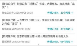 爆料新闻,爆料新闻背后的惊人真相