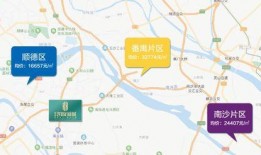 宁德日料爆料事件视频,揭露行业潜规则