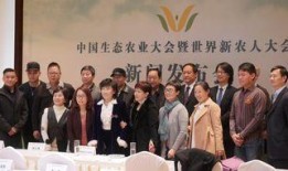 徐州新农人爆料新闻,揭秘农村发展新动向