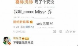吃瓜娱乐主播营销号,揭秘吃瓜娱乐主播的营销秘籍