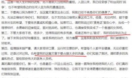 春节爆料视频新闻稿范文,独家视频新闻稿带你领略年味儿背后的故事