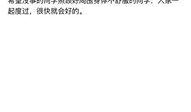长春网友大爆料最新消息,揭秘城市热点事件背后的真相