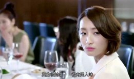 必娶女在线观看