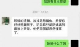 聊天记录爆料视频,视频爆料背后的惊人真相