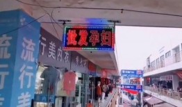 店铺爆料搞笑视频大全,笑料百出！店铺爆料搞笑视频大盘点