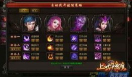 降魔阵法皮肤爆料最新版,神秘力量觉醒，战神归来！