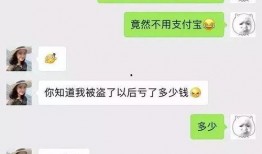聊天记录爆料视频,视频爆料背后的惊人真相
