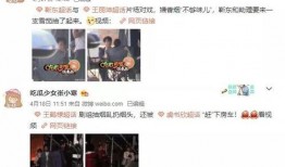 娱乐狗仔爆料视频,明星幕后花絮大揭秘