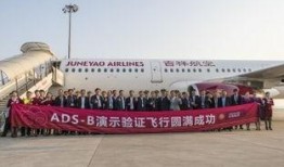 吉林航空爆料新闻最新情况,揭秘神秘事件背后的真相