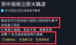 拍短视频技巧爆料文案,爆款技巧大揭秘