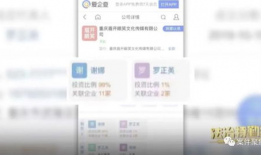 江苏中介爆料事件最新情况
