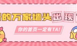 娱乐吃瓜模板图片,明星幕后故事大揭秘！