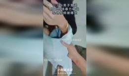 原配爆料小三视频,视频揭露婚姻背叛真相