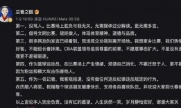 杨宝岩爆料是真的吗视频