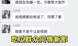吃瓜qq群免费最,吃瓜QQ群免费福利大揭秘！