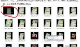 帖子更新最新爆料,揭秘XX事件背后惊人真相