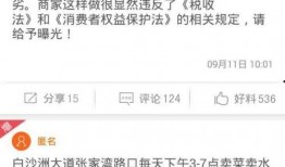 新闻爆料怎么收费,揭秘幕后操作与收费标准