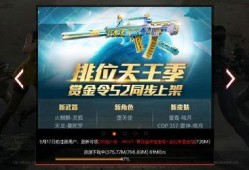 晶核30号最新版本爆料,全新功能与优化一览