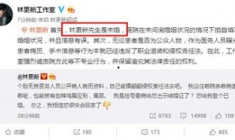 女星癌症爆料知乎视频大全,知乎视频大盘点