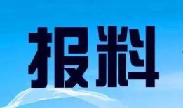 淮北电台新闻爆料电话,倾听民声，传递正义之声