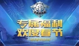 新春返场爆料怎么做视频,精彩内容抢先看