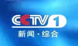 淮北电台新闻爆料电话,倾听民声，传递正义之声