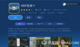 中央电视4台直播在线直播观看,实时捕捉精彩瞬间，共赴视听盛宴