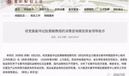 都市爆料退费事件视频,揭秘退费事件背后的真相与争议