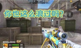 cf手游最新爆料袁神视频,CF手游全新爆料来袭！