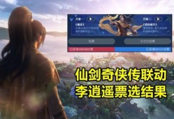 李逍遥爆料视频,娱乐圈背后的惊人真相