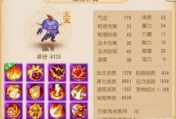 老三梦幻西游爆料最新消息,老三独家揭秘游戏大事件