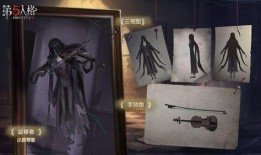 第五人格最新爆料虚妄,第五人格全新神秘角色揭秘