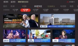 台州最新爆料新闻直播回放,直播回放揭示惊人内幕