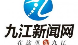 九江今日爆料新闻,惊曝重大事件，真相令人震惊！