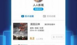 国产在线观看高清网站,盘点国内热门高清在线观看平台
