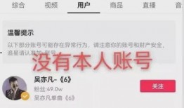 娱乐圈人员爆料,揭秘明星背后的真实故事