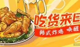 美团爆料炸鸡怎么做视频,炸鸡制作全过程，在家也能轻松学会！