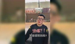 野球帝王师傅爆料视频,师傅爆料视频背后的惊人内幕