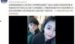 墨方前女友爆料视频,揭秘昔日恋情内幕