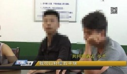 好友爆料刘烨喝啤酒视频,好友爆料视频曝光