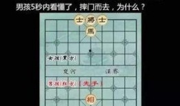 张大先象棋最新爆料,揭秘棋坛风云再起