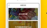 梨视频爆料平台,揭秘娱乐圈幕后真相