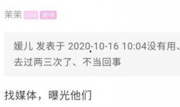 即墨网友爆料最新事件,惊现神秘事件，真相令人震惊！