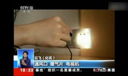 近几天爆料事件新闻,揭秘幕后真相与公众关注焦点