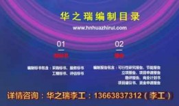 永康市环保新闻爆料电话,守护蓝天碧水，共建绿色家园