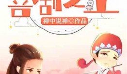 娱乐吃瓜小象小说,揭秘娱乐圈背后的秘密与笑料